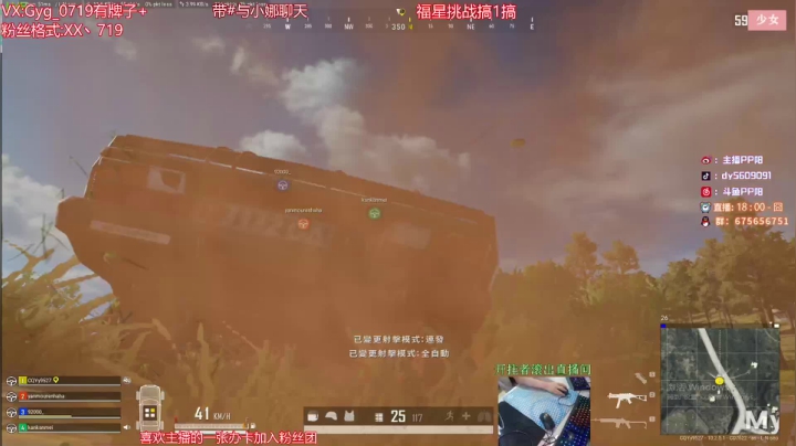 【2021-01-16 19点场】PP阳：场均10杀的猛男！有车位