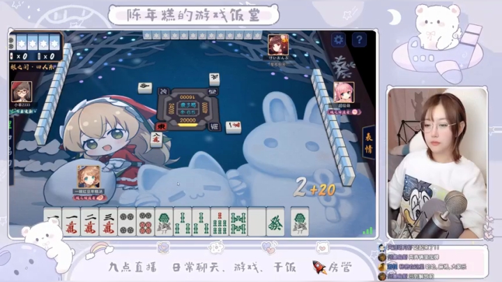 【2021-01-15 22点场】一块奶凶的年糕：阿糕 ♥  小丑竟是我寄几