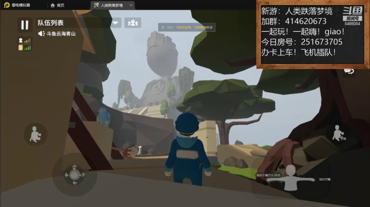 【2021-01-15 12点场】云海青山先生：大神带萌！人类跌落梦境