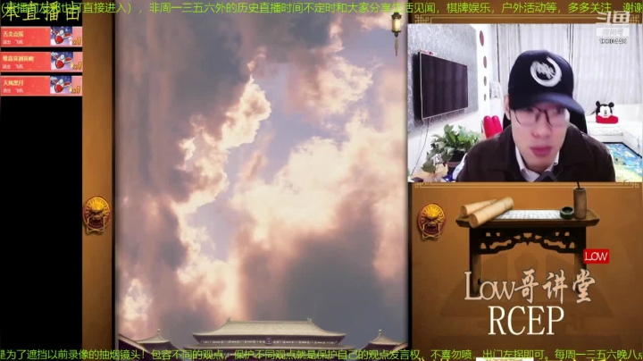 【文化】都说我名字很LOW的精彩时刻 20210116 00点场