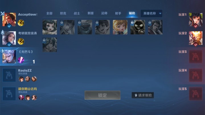 姜子牙真的不是下水道英雄！