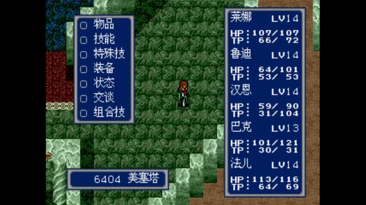 【怀旧游戏】海狸先生不吃鱼的精彩时刻 20210116 00点场