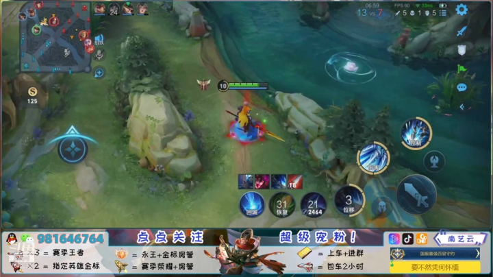 【2021-01-15 19点场】南艺云：新赛季的王者！国服带上！