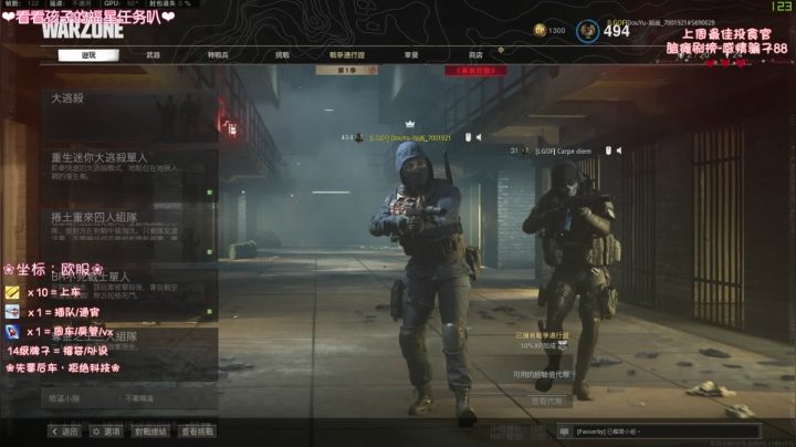 【2021-01-15 20点场】猫系女友笑酱酱gf：有车位❀进来了吗？？？