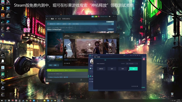 【2021-01-15 21点场】CAROL紫雨：神佑释放封测