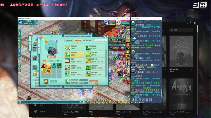 【2021-01-15 19点场】Biu笨熊：Biu笨熊的小众直播间