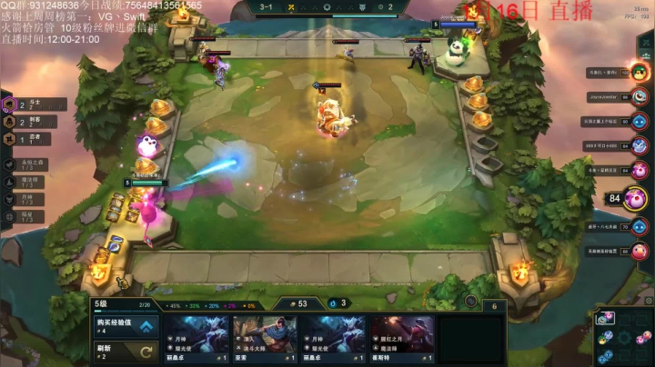 【2021-01-16 20点场】初音未来灰飞：我来啦！今天就冲个1800吧