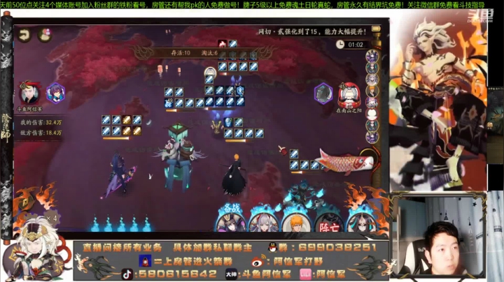 【2021-01-14 23点场】阿信军：无一速园大名士梦！调魂做号之神关注免费资