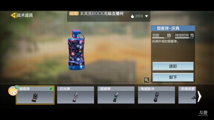 来	小马同学最菜