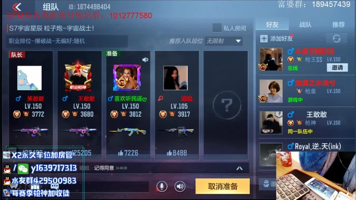 【2021-01-16 14点场】亮哥il：王者之势体验！！！！