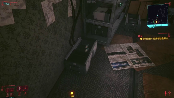 【2021-01-13 14点场】嘢蠻暁貝：夜之城最靓的妞~