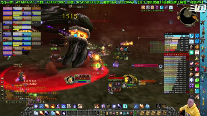 【2021-01-15 18点场】修一仙：一个猎人丶狂暴战丶萨满丶法师