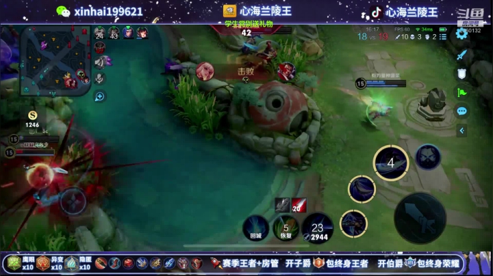 【2021-01-15 23点场】心海兰陵王：单排上个50星 ~第一兰陵王