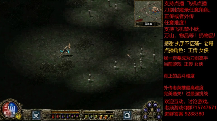 【怀旧游戏】我是老顽的精彩时刻 20210116 16点场