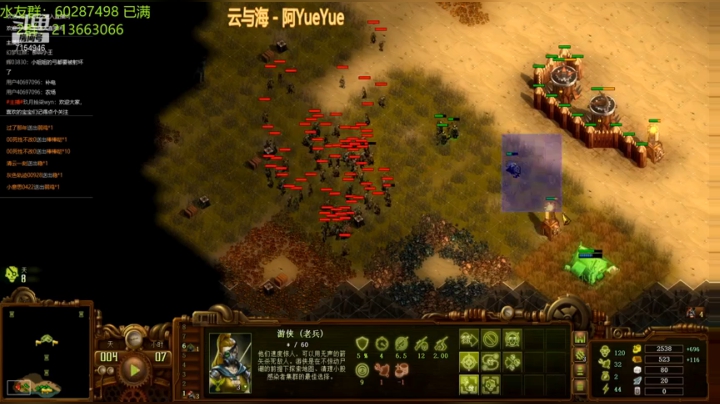 【2021-01-15 20点场】玖月拾柒wyn：亿万僵尸  完美进化路西法