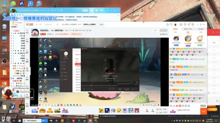 【2021-01-16 01点场】别问问就黑皮：黑皮：大家记得续牌牌呀！不然掉了！！