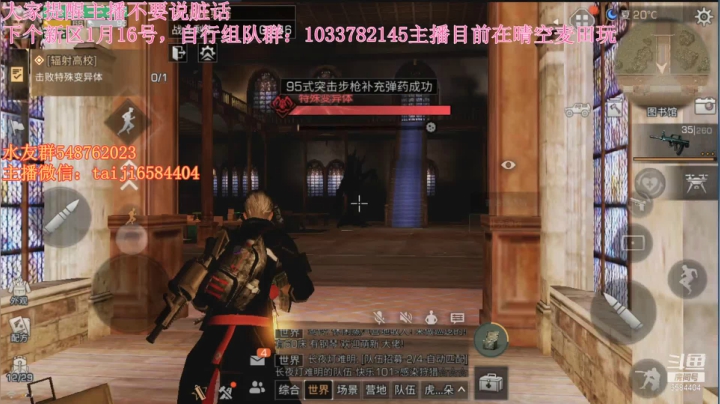 29级白皮95挑战高校1-10明日之后第六赛季