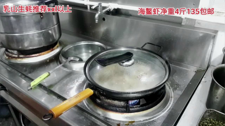 【户外】威海高哥587997的精彩时刻 20210116 22点场