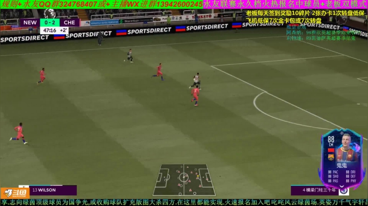 【2021-01-15 19点场】子涵哥yayaya：新赛季英超水友赛招募中