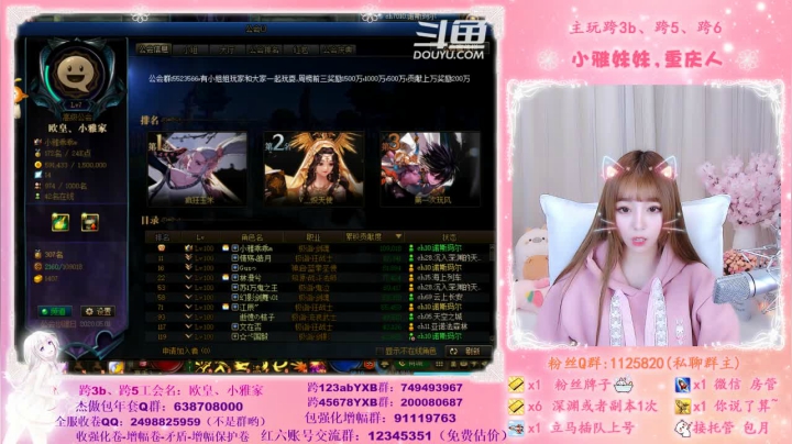【2021-01-16 17点场】小雅妹妹m：♥️不排队希洛克、深渊、帮看号帮打造啦