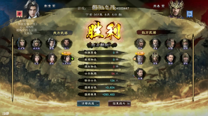 【2021-01-15 19点场】主播渣哥：貂蝉快到怀里来！！！