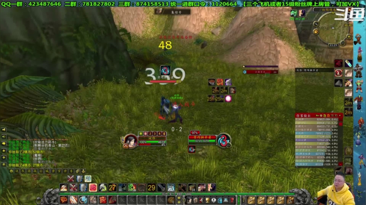 【2021-01-15 20点场】修一仙：一个猎人丶狂暴战丶萨满丶法师