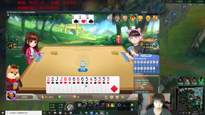 【2021-01-15 22点场】祈风1v9：国服第一VN！一个打八百多个！