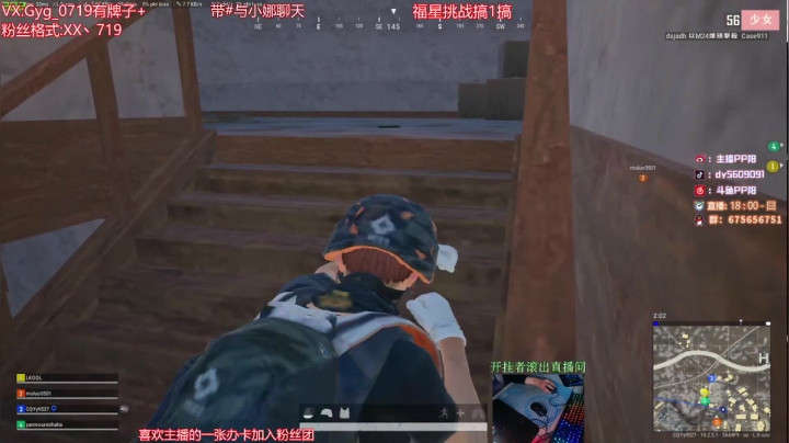 【2021-01-15 23点场】PP阳：场均10杀的猛男！有车位