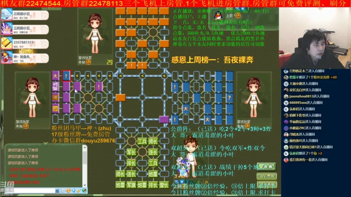 【棋牌娱乐】神机小诸葛的精彩时刻 20210116 19点场