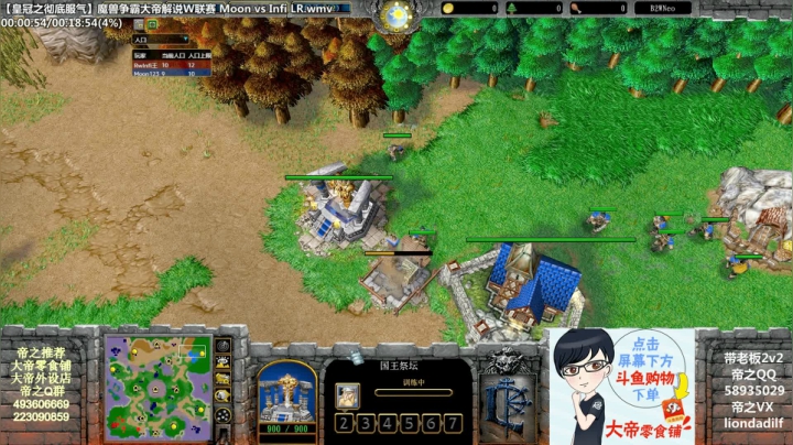 【魔兽争霸】大帝LioN的精彩时刻 20210116 10点场