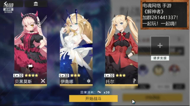 【2021-01-15 17点场】黑龙晓天：大神带萌新！解神者
