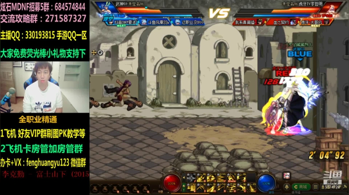 【2021-01-16 20点场】DNF凤凰羽：等待手游！想大家了，顶级4V4