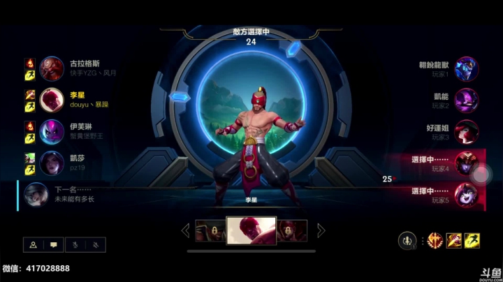 【2021-01-14 20点场】暴躁zzz：凯南来了看看强度【视频轮播】