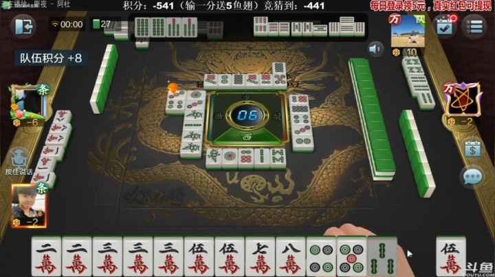 【欢乐麻将】靓旭的精彩时刻 20210116 00点场