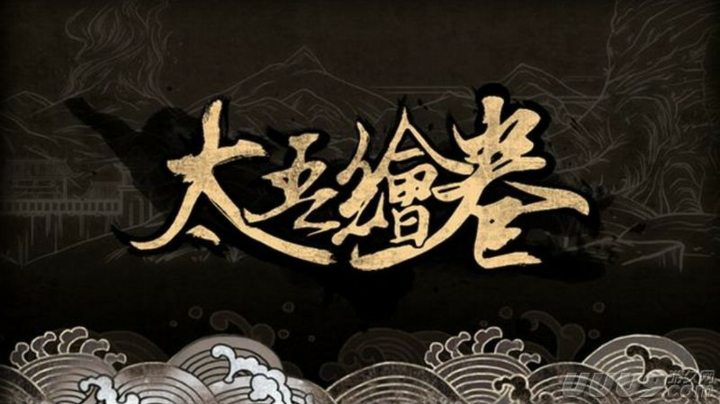 顺为人，逆为仙，只在中间颠倒颠