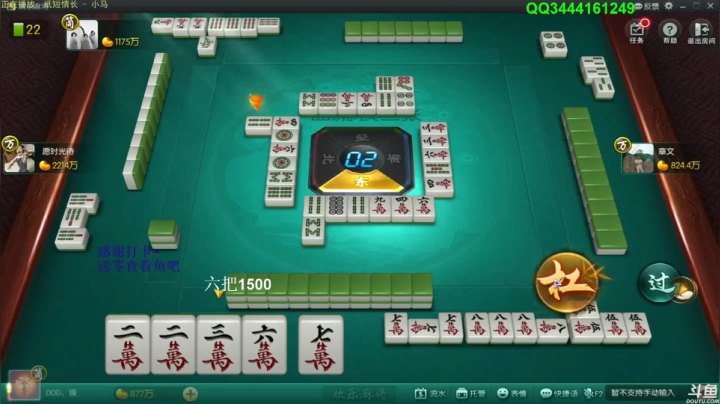 【欢乐麻将】靓旭的精彩时刻 20210116 17点场