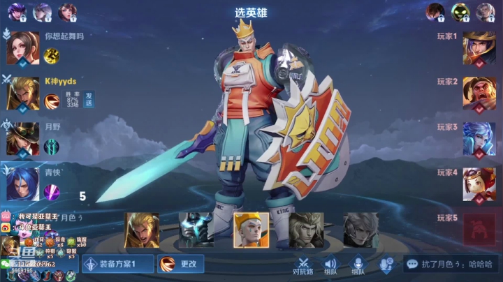 【2021-01-16 01点场】亚瑟王丶Z：今天依旧是小丑王！！！