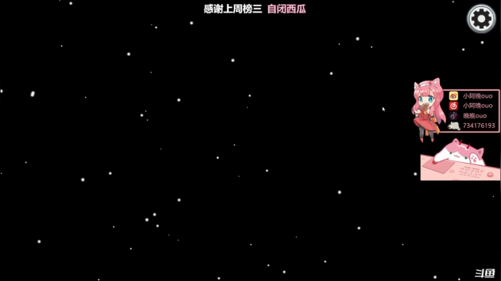 【2021-01-16 16点场】晚晚呦：【晚晚】1.2倍亲密度 •͈ᴗ•͈◞ෆ