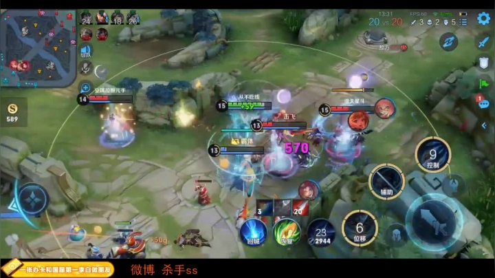 我在斗鱼看不可一世杀手直播王者荣耀