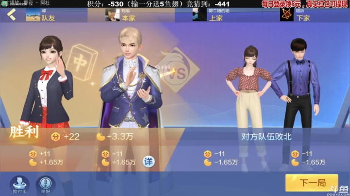 【欢乐麻将】靓旭的精彩时刻 20210116 00点场