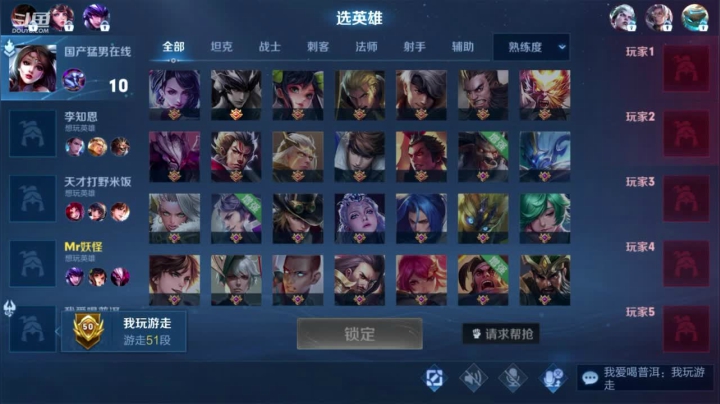 【2021-01-15 22点场】歌神旁白：绑手打野马超 澜