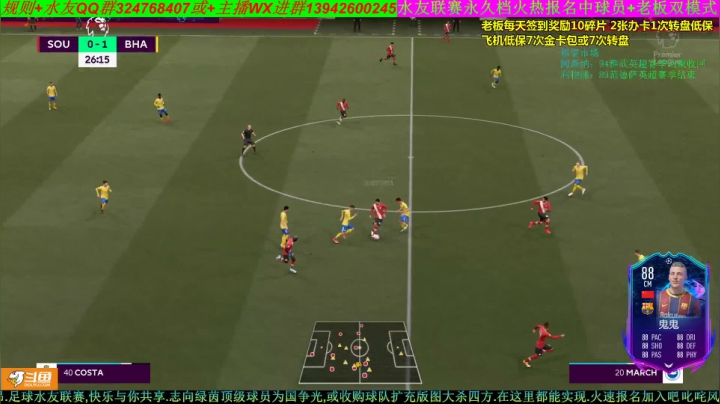 【2021-01-16 19点场】子涵哥yayaya：五大联赛+中超水友赛招募中