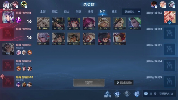 【2021-01-15 23点场】往事zr：新赛季冲巅峰第一！
