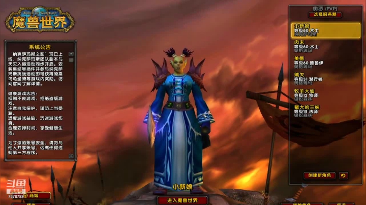 【2021-01-15 20点场】我是肉沫：团长不在，士气大涨！