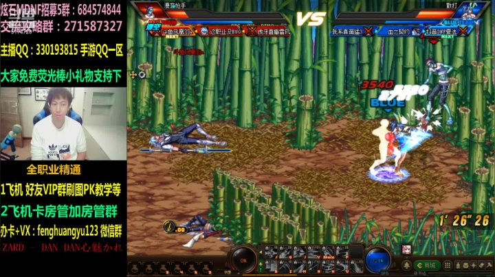 【2021-01-16 22点场】DNF凤凰羽：等待手游！想大家了，顶级4V4