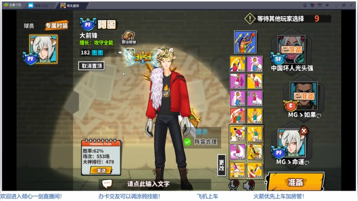 【2021-01-13 22点场】GF丶倾心一剑：技术不行，喷队友第一名