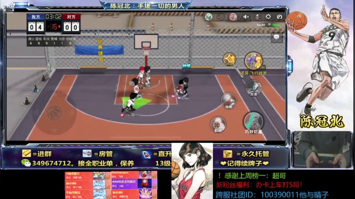 陈冠北c的精彩时刻 20210116 00点场