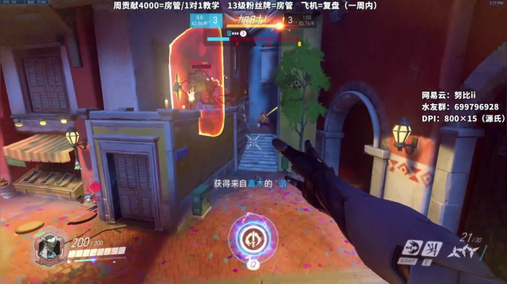 【2021-01-16 12点场】努比ovo：努比:新号源氏从零排位