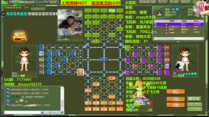 【棋牌娱乐】恶蚊子的精彩时刻 20210116 09点场