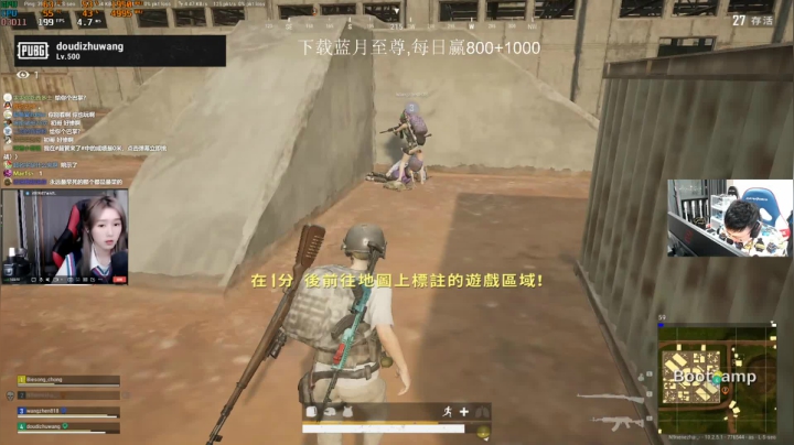 我在斗鱼看pigff直播绝地求生